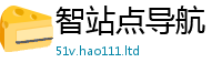 新澳门天天免费精准大全谜语惟7777788888管家婆老家凤凰网